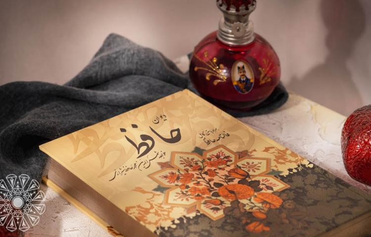 حافظ خوانی دانش آموزان پایه هفتم 1