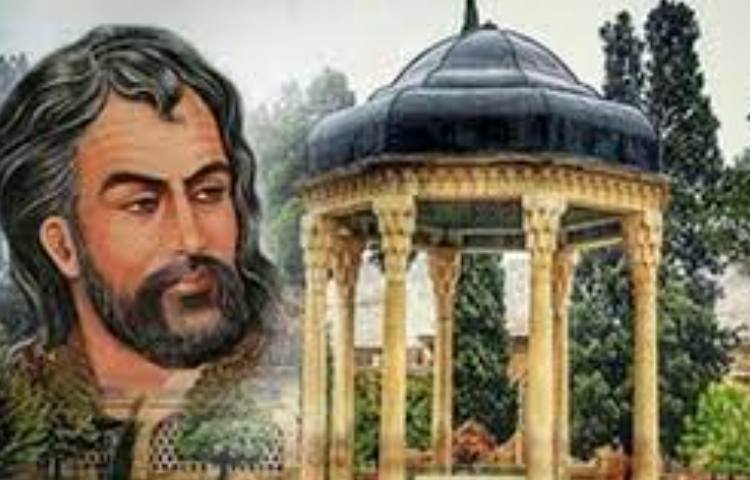 حافظ خوانی 1