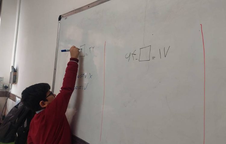 حدس و آزمایش عبارات تفریق 1