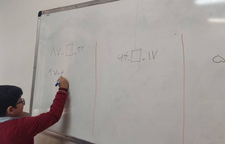 حدس و آزمایش عبارات تفریق 2