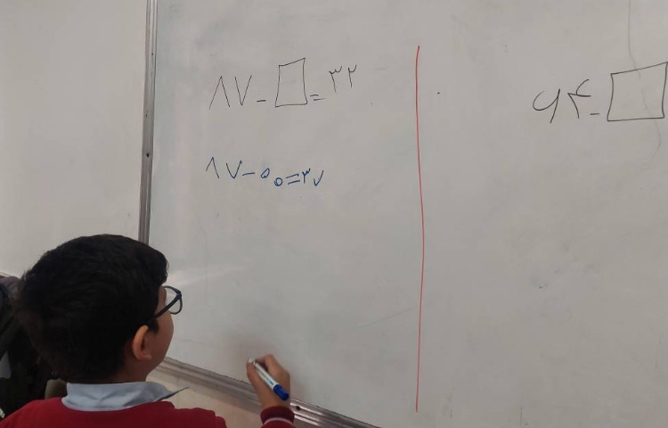 حدس و آزمایش عبارات تفریق 4