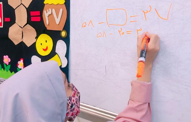 حدس و آزمایش 4