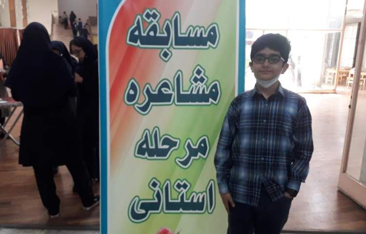 حضور آقای علیرضا رنجبر در مسابقه مشاعره مرحله استان تهران 1