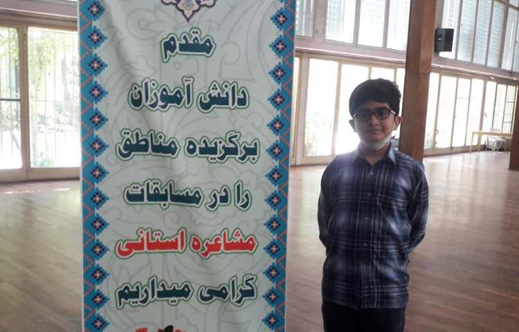 حضور آقای علیرضا رنجبر در مسابقه مشاعره مرحله استان تهران 2