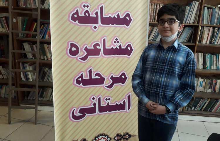 حضور آقای علیرضا رنجبر در مسابقه مشاعره مرحله استان تهران 4