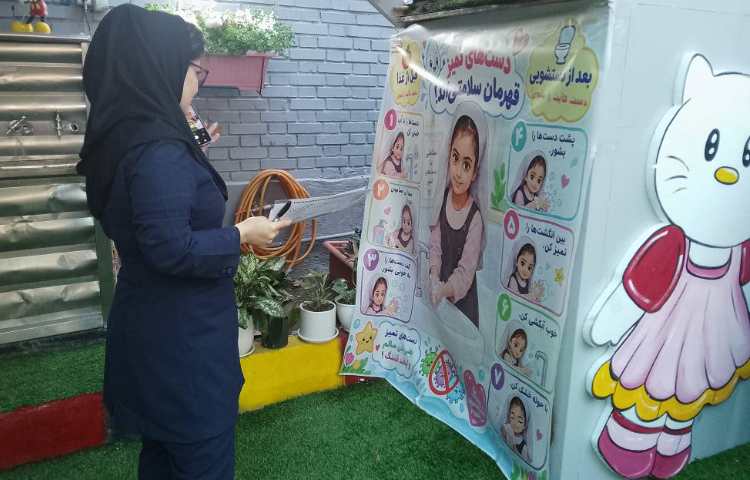 حضور بازرس محترم علوی 3