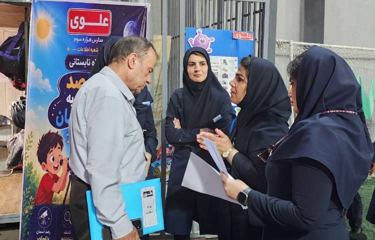 حضور بازرس محترم واحد ارزیابی عملکرد موسسه در جشن اختتامیه تابستان 13