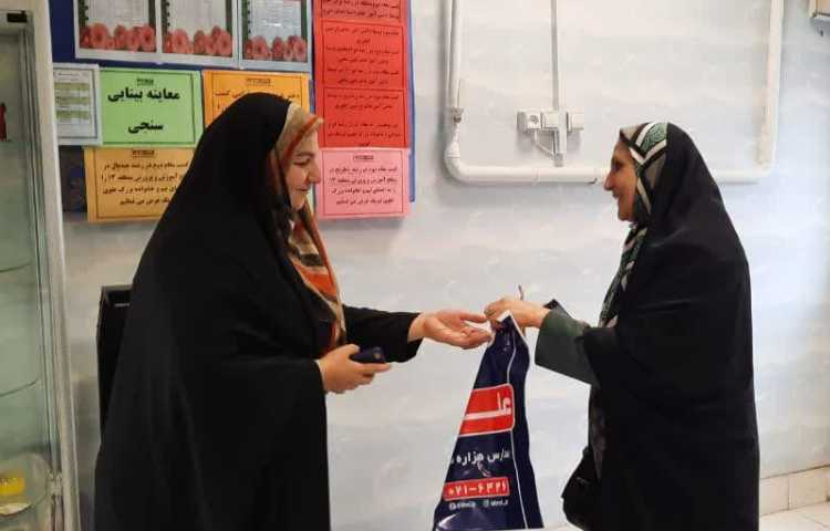 حضور بازرس منطقه 1