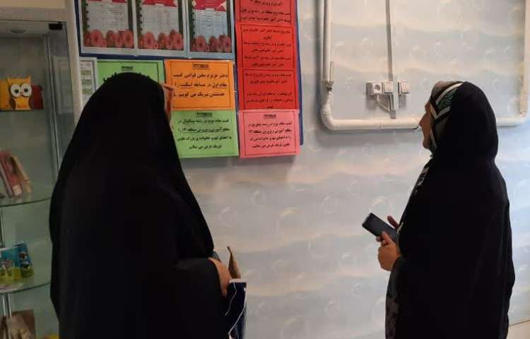 حضور بازرس منطقه