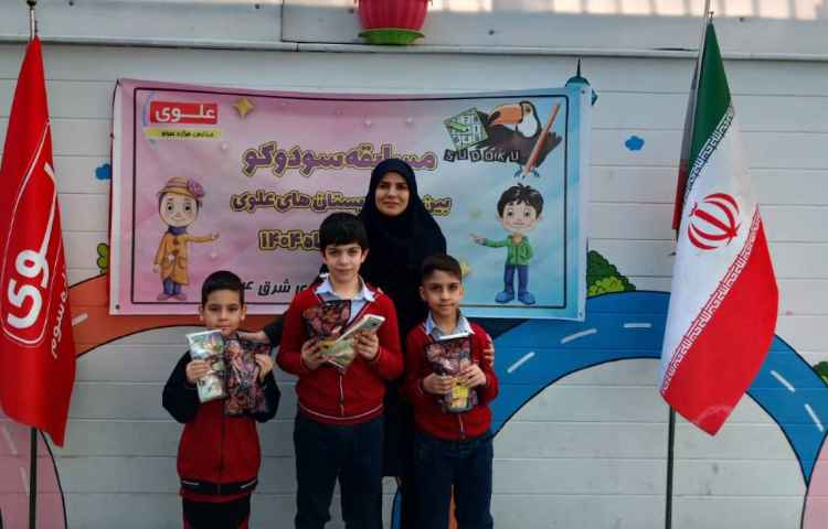 حضور دانش آموزان منتخب شعبه، در مسابقات علمی سودوکو 2