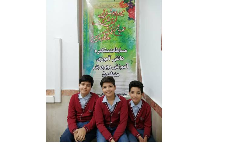 حضور دانش آموزان منتخب مشاعره در مسابقات منطقه 5 آموزش و پرورش 1