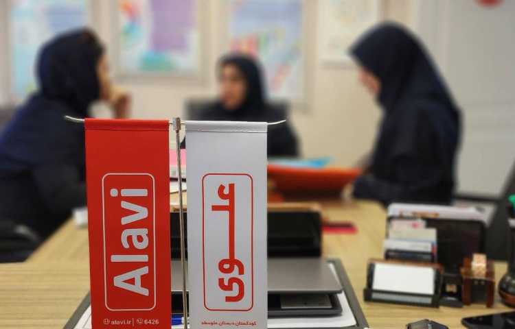 حضور سرکار خانم موتمنی/ بازرس محترم موسسه