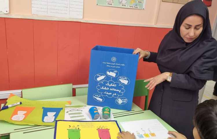 حضور شهرداری جهت آموزش تفکیک زباله