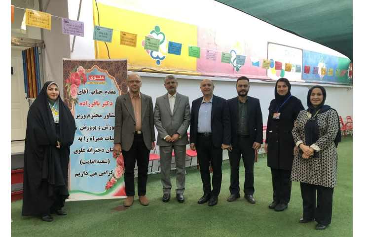 حضور محترم مشاور وزیر آموزش و پرورش 6