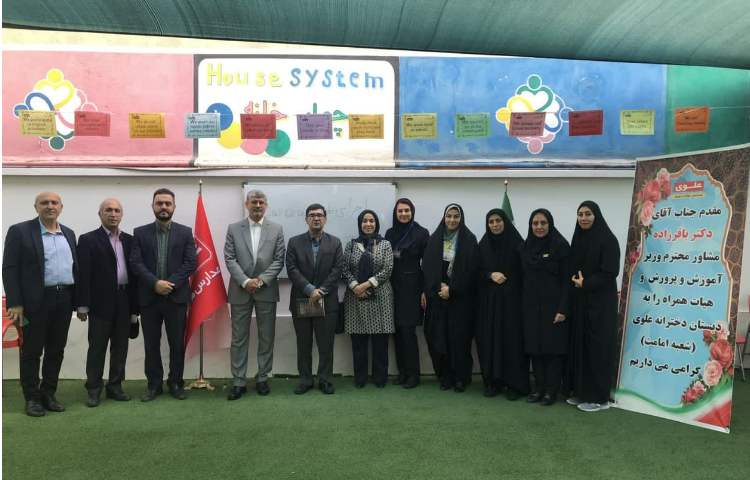 حضور محترم مشاور وزیر آموزش و پرورش 7