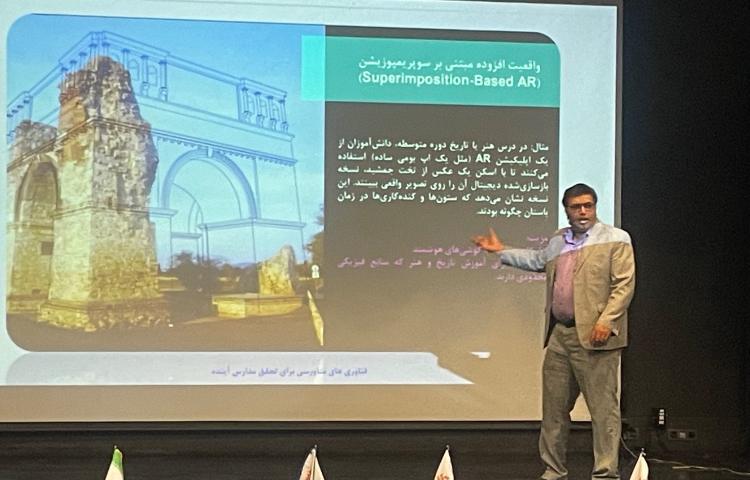 حضور مدیران علوی در همایش مدرسه متاورس 4