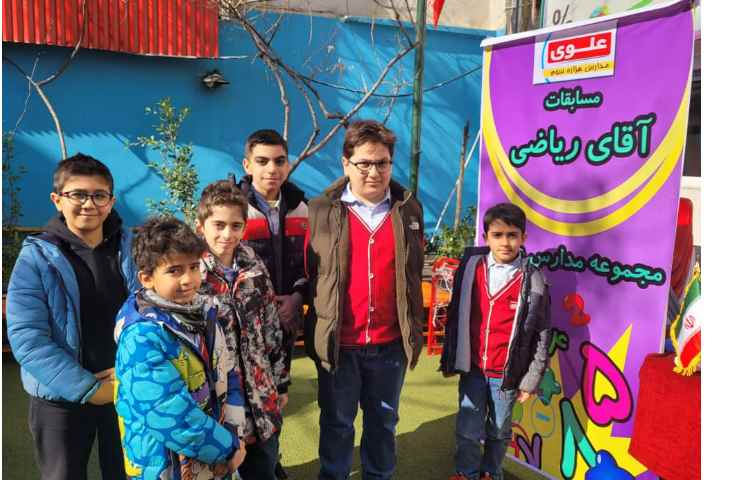 حضور منتخبین مسابقات آقای ریاضی از مدرسه سردار جنگل در مرحله بین شعب علوی 7