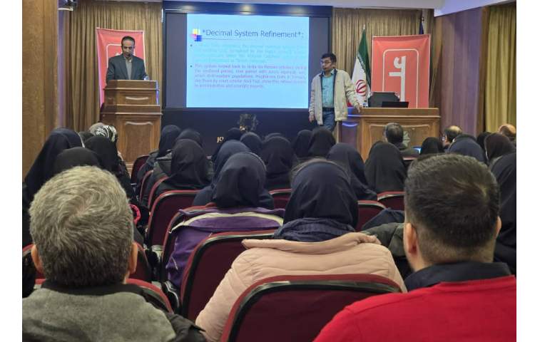 حضور همکاران دبستان در همایش کاربرد هوش مصنوعی ، با سخنرانی دکتر K.G از کشور هندوستان 1