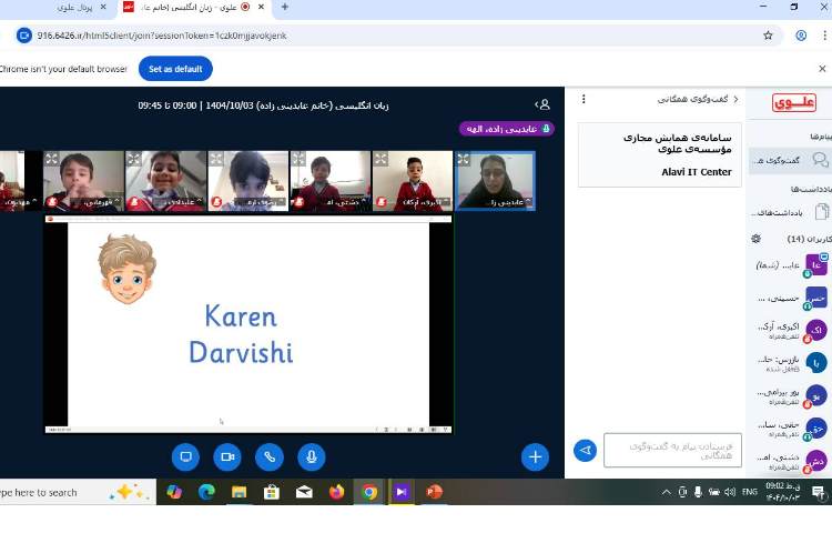 حضور و غیاب در کلاس آنلاین زبان عمومی 1