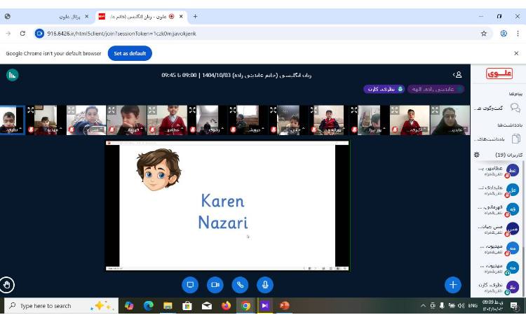 حضور و غیاب در کلاس آنلاین زبان عمومی 3
