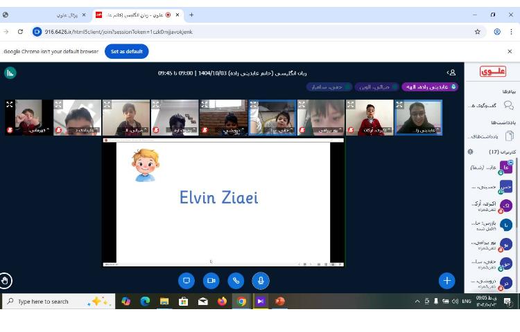 حضور و غیاب در کلاس آنلاین زبان عمومی 4