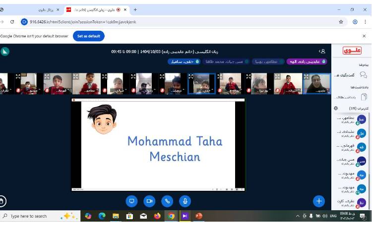 حضور و غیاب در کلاس آنلاین زبان عمومی