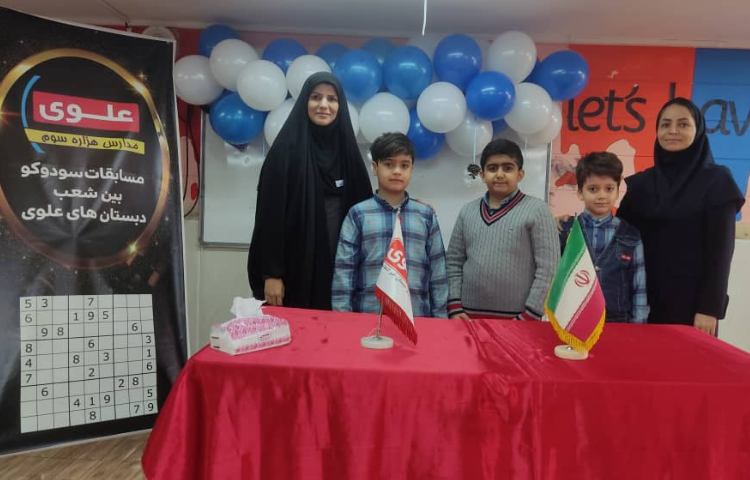 :حضور پسران توانمند شعبه شرق در مسابقات سودکو بین شعب 10