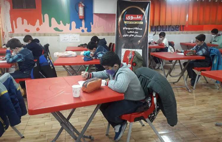 :حضور پسران توانمند شعبه شرق در مسابقات سودکو بین شعب 6