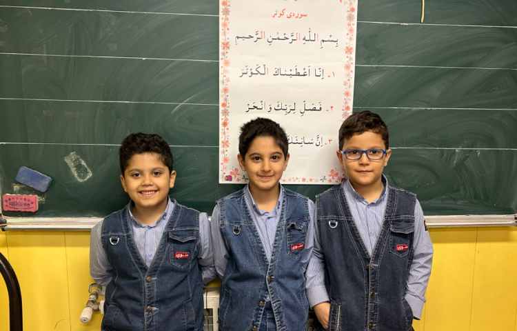 حفظ سوره ی کوثر 1