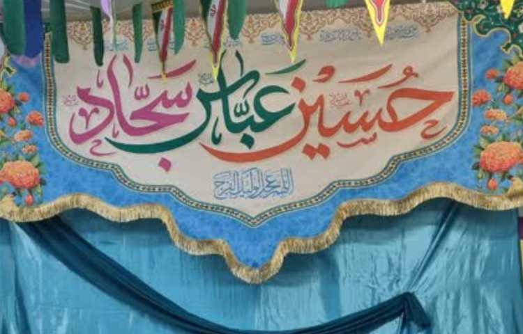 حلول ماه شعبان مبارک باد. 1