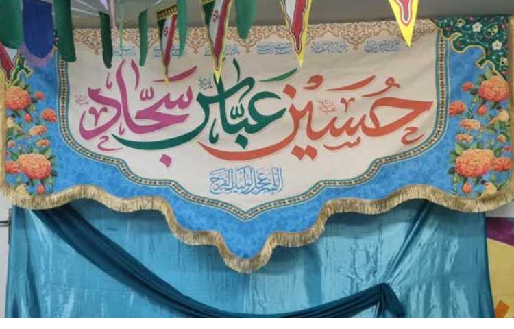 حلول ماه شعبان مبارک باد. 2