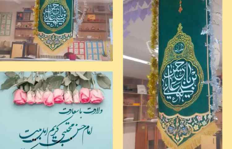 حلول ماه مبارک رمضان و جشن نوروز 1404مبارک باد 13