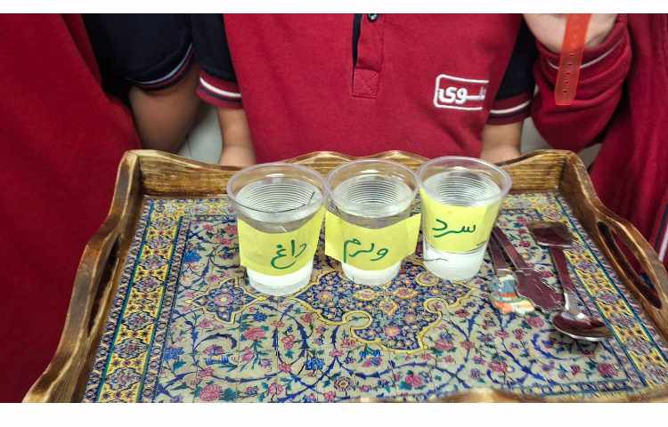 حل آزمایشات درس دوم علوم (معرفی محلول) 5