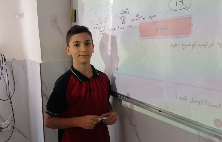حل ارمغان ریاضی 1