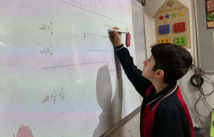 حل ارمغان ریاضی 2