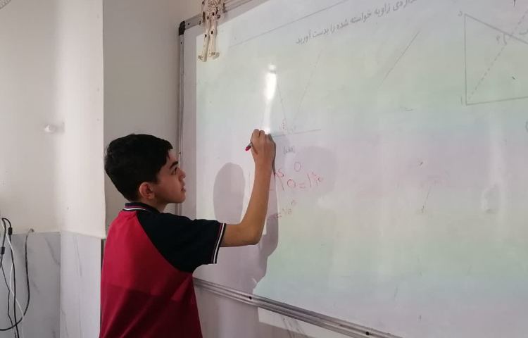 حل ارمغان ریاضی 2