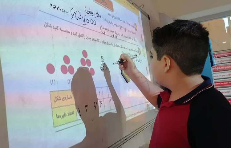 حل ارمغان ریاضی 3