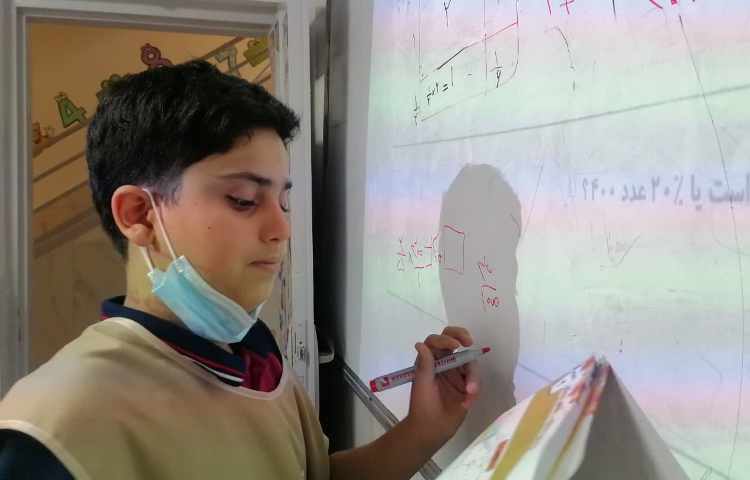 حل ارمغان ریاضی