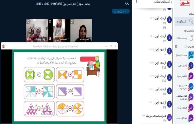 حل بیدپای ریاضیات و تمرینات صفحه 90 و 91 کتاب ریاضی 5
