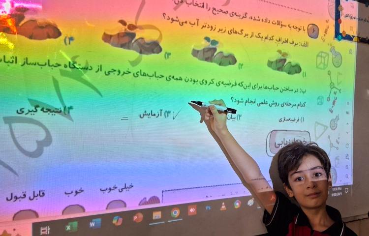 حل تمارین درس اول کتاب کار علوم 1