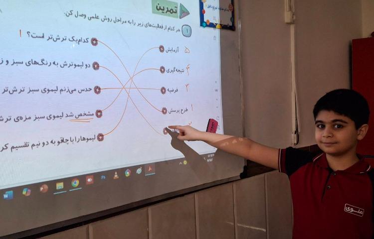 حل تمارین درس اول کتاب کار علوم 3