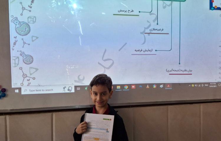 حل تمارین درس اول کتاب کار علوم 4