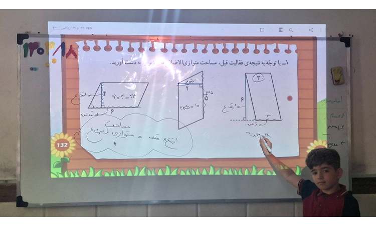 حل تمارین فصل 6 ریاضی 1