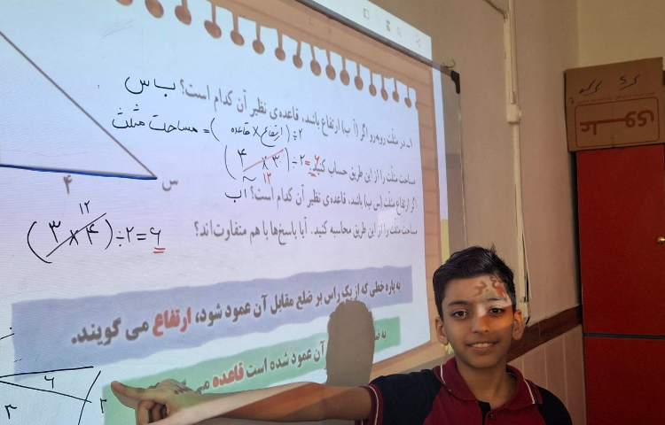 حل تمارین فصل 6 ریاضی 2