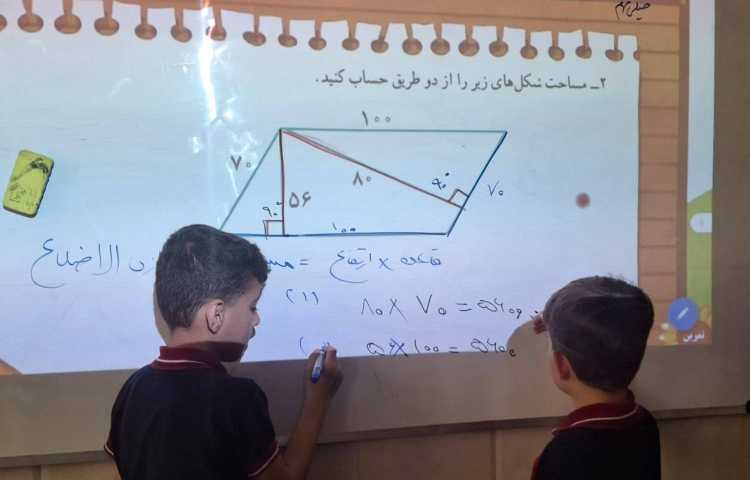 حل تمارین فصل 6 ریاضی 4