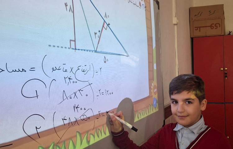 حل تمارین فصل 6 ریاضی 5