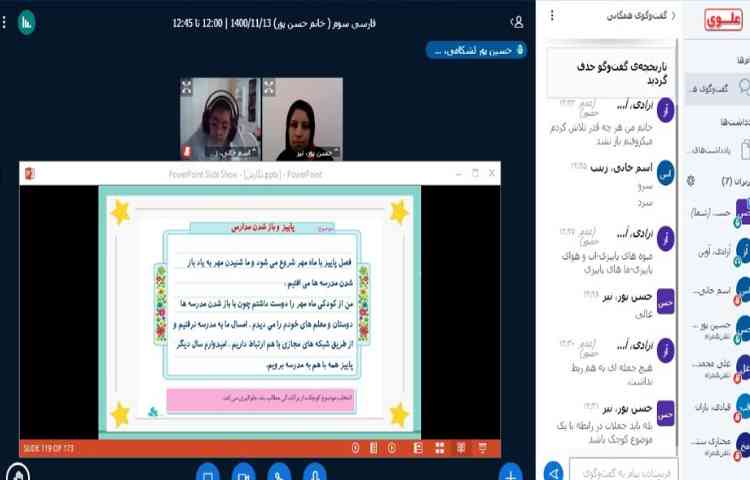 حل تمرینات درس یازدهم کتاب نگارش با مشارکت دانش آموزان 3