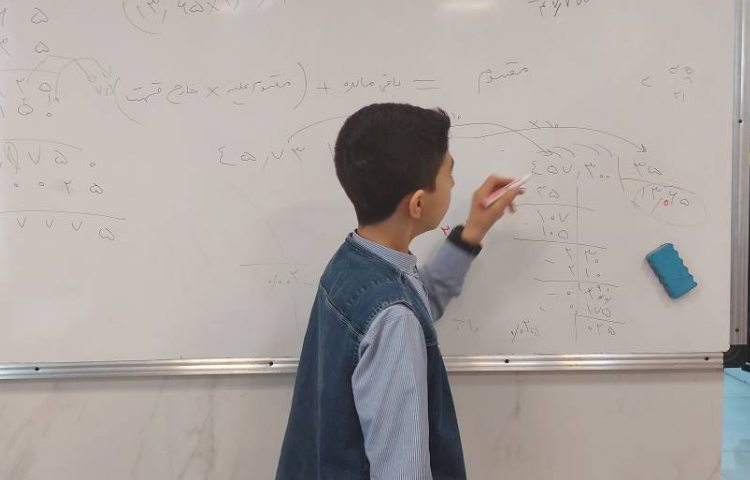 حل تمرینات ریاضی جهت رفع اشکال و سپس آزمونک ریاضی 2