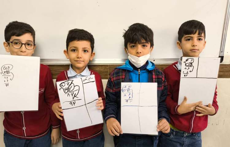 حل تمرینات ریاضی زنگ ریاضی 4