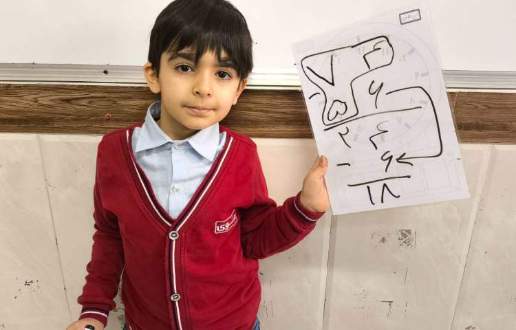 حل تمرینات ریاضی زنگ ریاضی 5